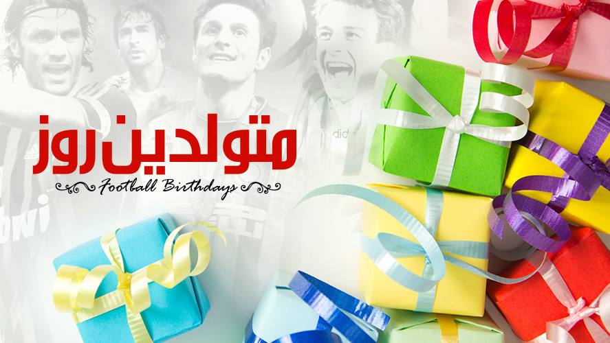 فوتبالیست های متولد امروز؛ 27 نوامبر
