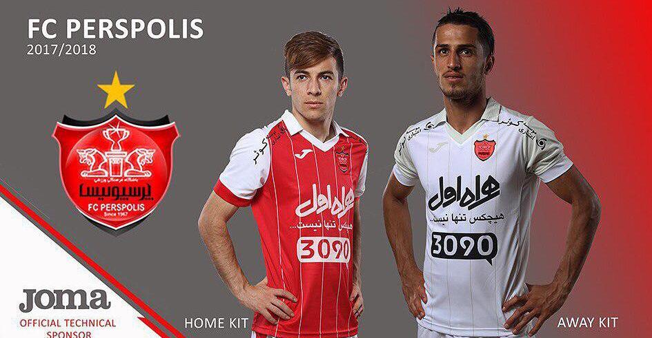پرسپولیس-لباس پرسپولیس-بازیکنان پرسپولیس