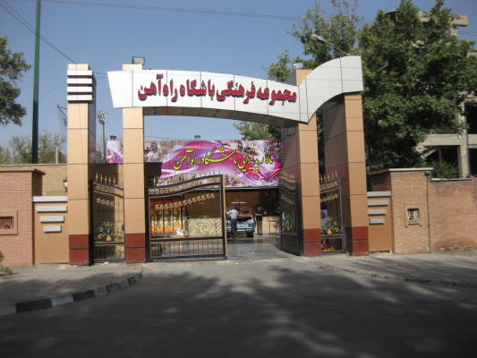 تعطیلی تمرینات راه آهن؛ سقوط قطار به دسته دو؟