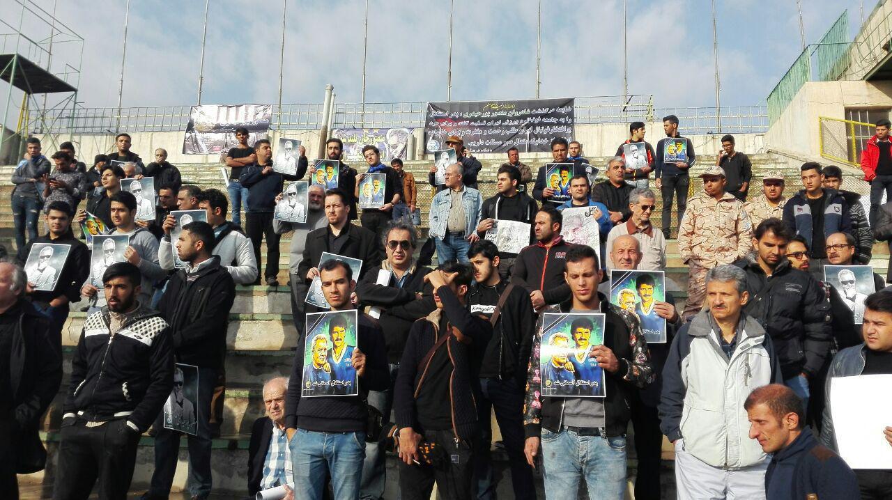عاشقان مرحوم پورحیدری هم اکنون در سکو های شیرودی