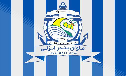 لوگو ملوان-باشگاه ملوان-لیگ برتر-تیم ملوان-لیگ دسته اول