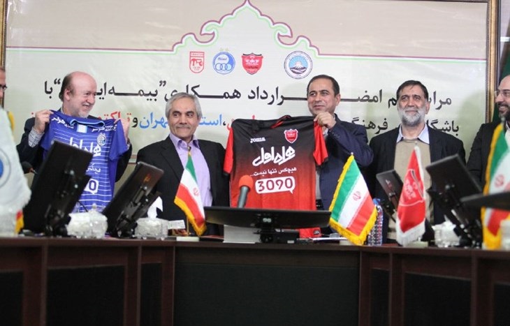 بیمه ایران-مدیرعامل پرسپولیس-پورکیانی