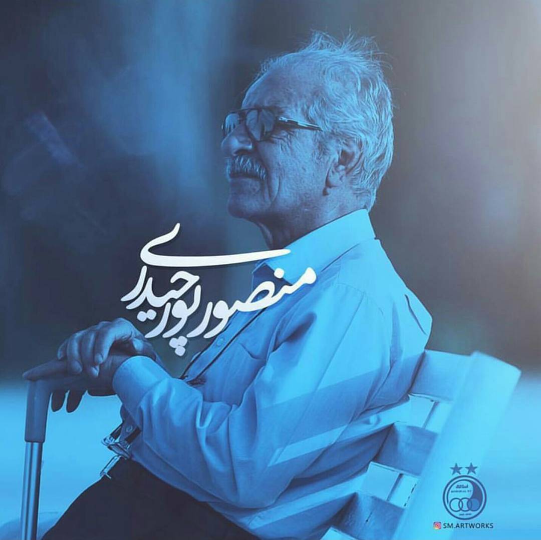 بلند شو منصورخان!??