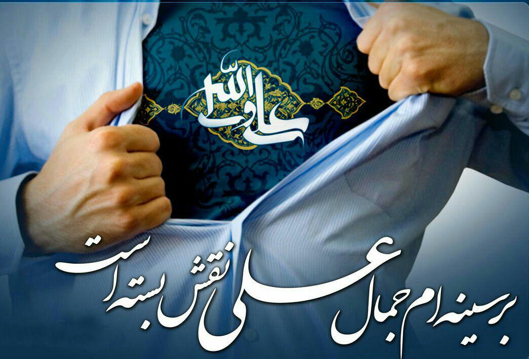 یا علی حیدر مددی(عالی)