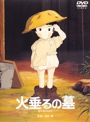 دانلود مدفن کرم های شب تاب Grave of the Fireflies