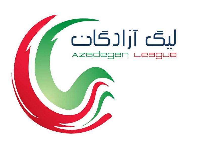 تغییر زمان دو هفته از مسابقات لیگ دسته اول