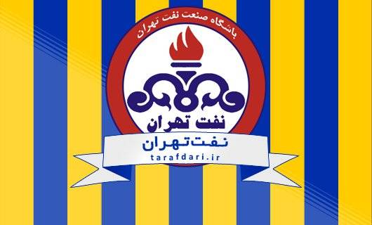 دو شرکت تهرانی هم برای خرید باشگاه نفت اعلام آمادگی کردند
