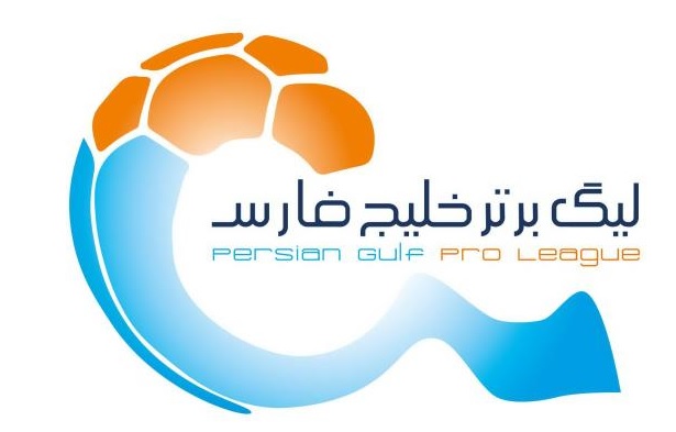 برنامه مسابقات نیم فصل اول لیگ شانزدهم اعلام شد