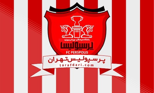 ۲۵ بازیکن پرسپولیس برای حضور در آسیا ویژن امروز مشخص می شود