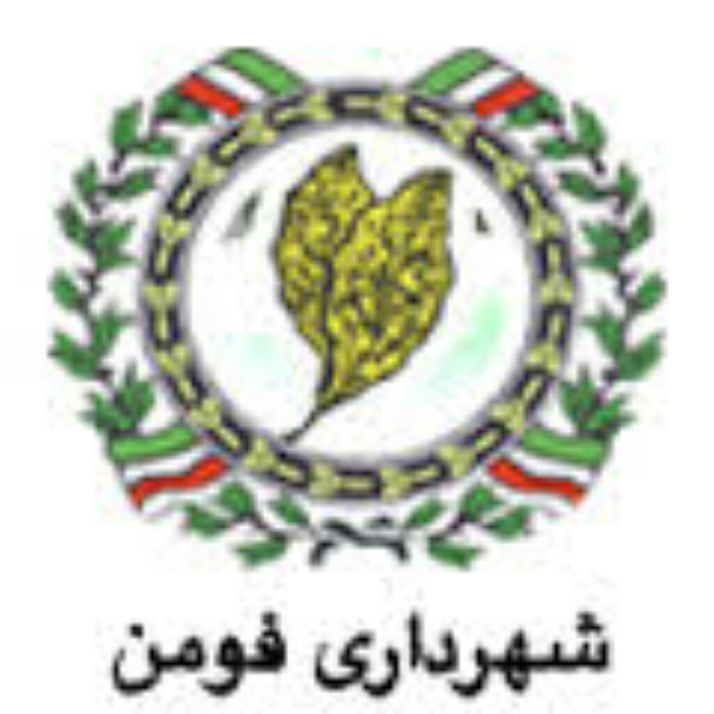جدیدترین افتخار استقلال