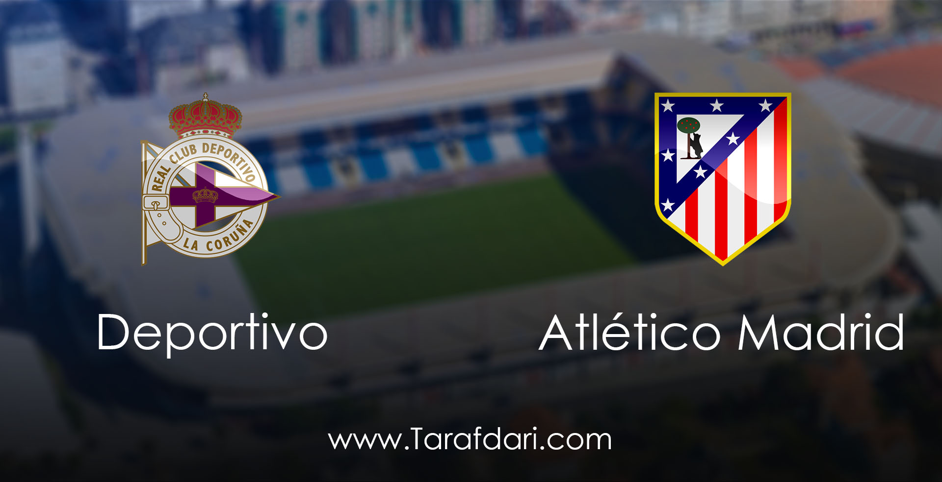 هفته بیست و پنجم-لالیگا اسپانیا-Deportivo La Coruna vs Atletico Madrid