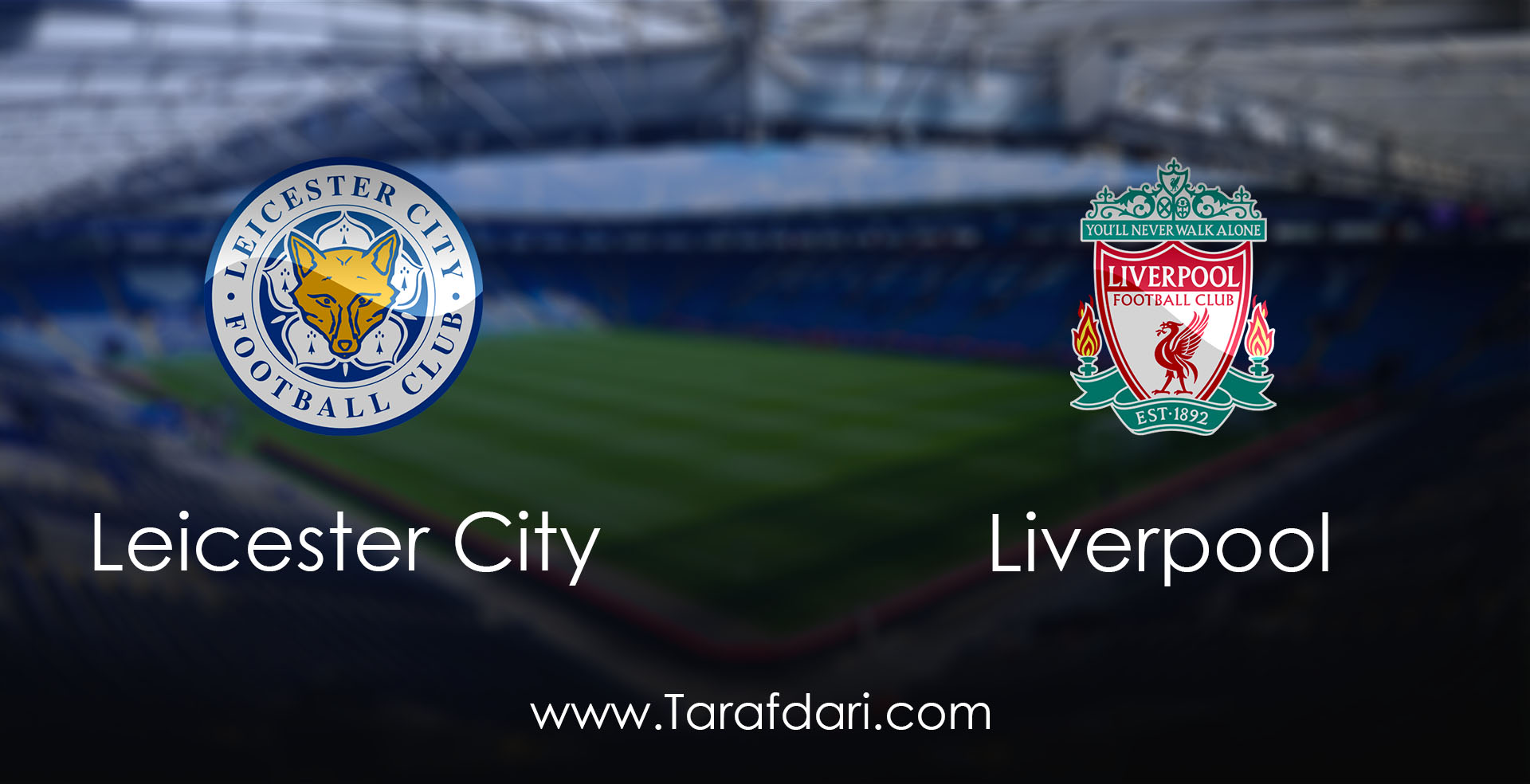 لیگ برتر انگلیس-هفته بیست و ششم-leicester vs Liverpool