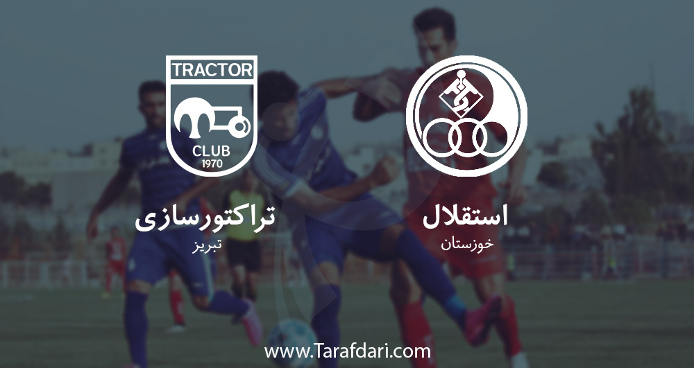 استقلال خوزستان-تراکتورسازی تبریز-هفته شانزدهم-لیگ برتر خلیج فارس