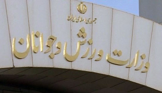 طرح وزارت ورزش و سازمان لیگ در فروش بلیت بر اساس شماره صندلی