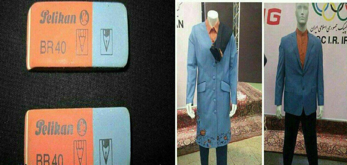 طنز روز: یک لباس، دو برداشت