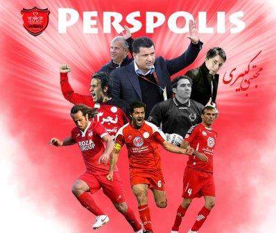 آهنگ مجتبی کبیری به نام پرسپولیس