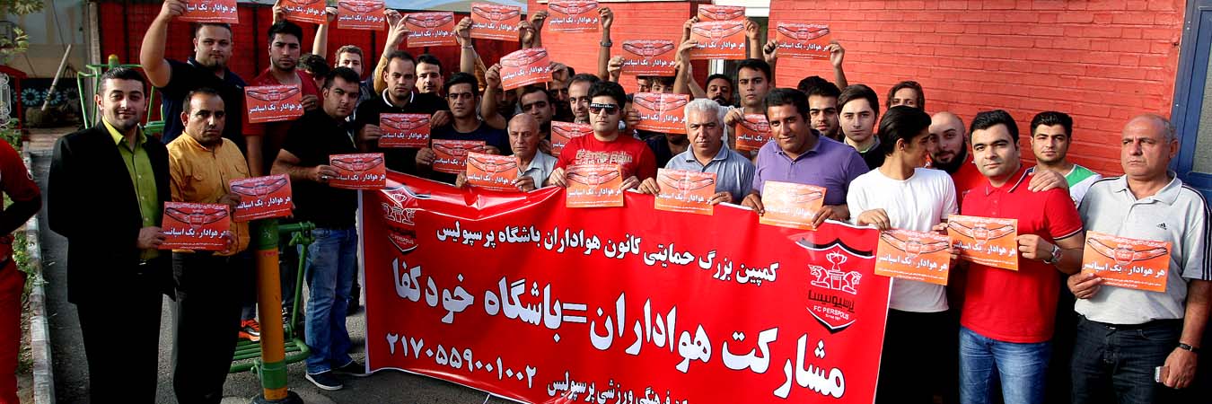 علی کریمی هم گفت کمک کنیم همه ولی یه عده...
