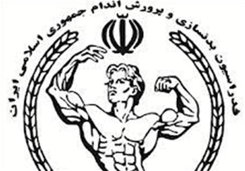 فیزیککاران ایران قهرمان جهان شدند