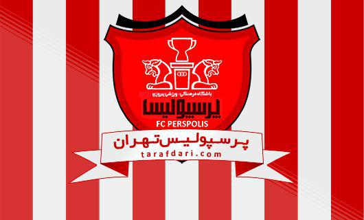 ادعای فارس؛ لیست مازاد پرسپولیس اعلام شد