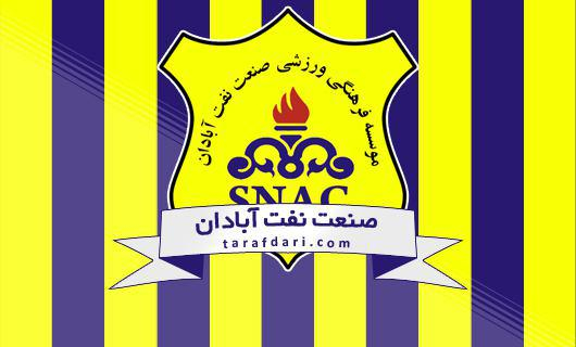 نیمه اول؛ سپید رود 2-0 صنعت نفت آبادان