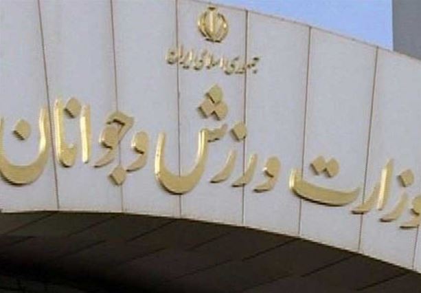 وزارت ورزش: کمیته ملی پارالمپیک واکنشی منطقی و مستدل به شیطنت عربستانیها نشان دهد