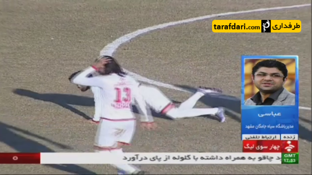 علی عباسی-سیاه جامگان