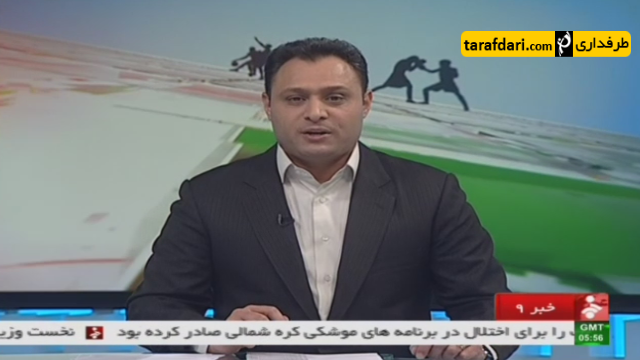 اخبار ورزشی