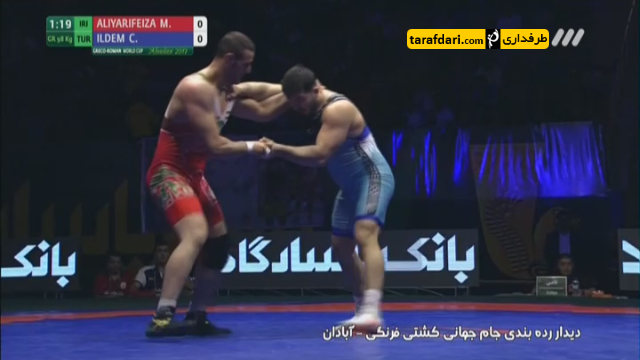 جام جهانی کشتی فرنگی