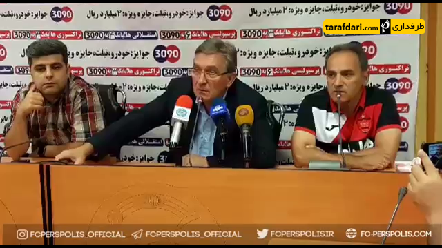 پرسپولیس- كنفرانس خبرى برانكو ايوانكوويچ-سیاه جامگان