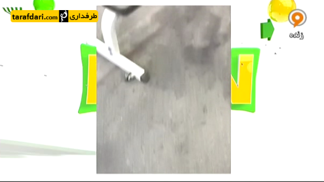 فوتبال 120 - بخش اول فان (95/8/20)