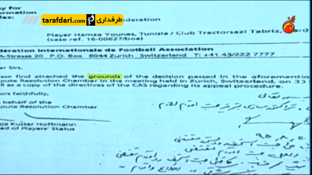 علیرضا اسدی-عادل فردوسی پور-حق پخش تلویزیونی