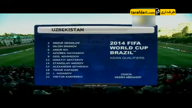 خلاصه بازی ازبکستان 0 - 1 ایران ( مقدماتی جام جهانی 2014 )