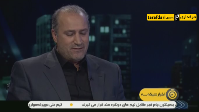 دربی 84-استقلال-پرسپولیس-کارلوس کی روش-برانکو ایوانکوویچ
