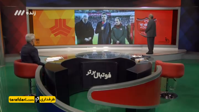 پرسپولیس-سایپا-لیگ برتر-عادل فردوسی پور