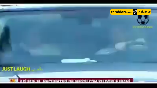دانلود؛ ضایع شدن رضا پرستش توسط لیونل مسی!