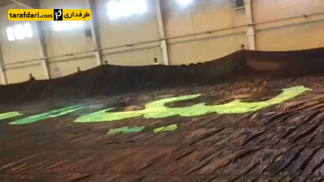 ویدیو؛ پرچم لبیک یا حسین(ع)، آماده رونمایی در بازی ایران - کره جنوبی