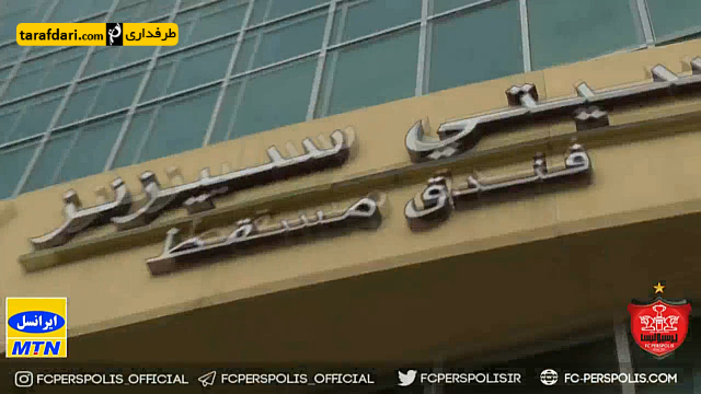 عربستان-ایران-لیگ قهرمانان آسیا