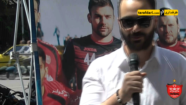 پیراهن پرسپولیس-حواشی پرسپولیس