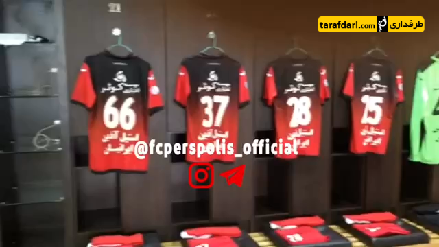 رختکن پرسپولیس-استقلال خوزستان-لیگ برتر ایران-جام خلیج فارس-حواشی پرسپولیس