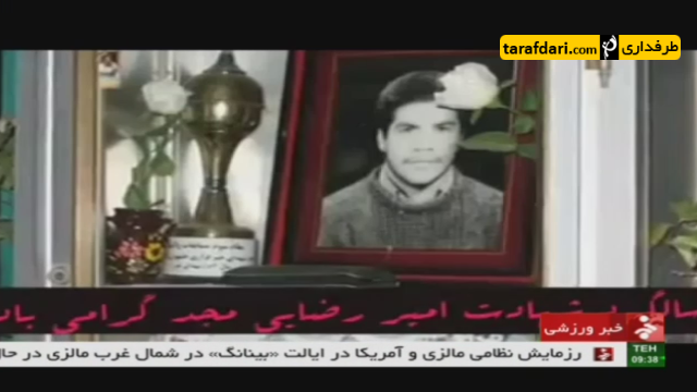 اخبار ورزشی
