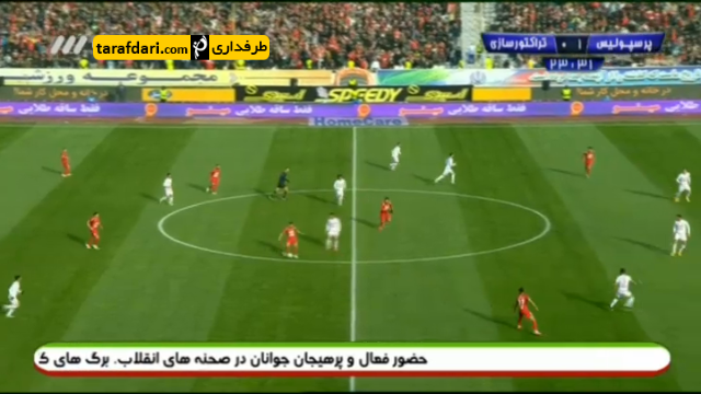پرسپولیس-تراکتورسازی-لیگ برتر ایران-جام خلیج فارس