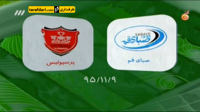 لیگ برتر ایران-جام خلیج فارس