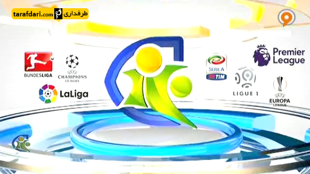 فوتبال 120 - ترین های هفته (95/9/4 )