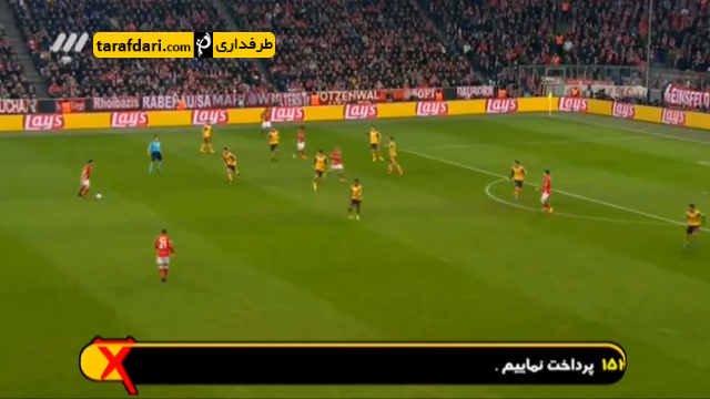 بایرن مونیخ-آرسنال-لیگ قهرمانان اروپا