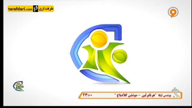 فوتبال 120 - تقویم هفته (95/8/13 )