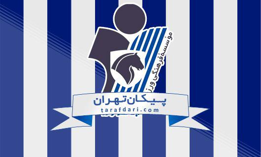 پیکان تهران-لیگ برتر