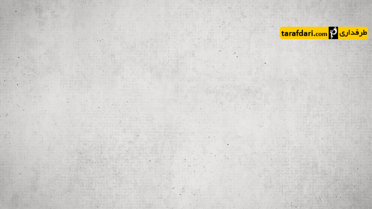 فوتو کلیپ؛پیش بازی یوونتوس-سویا