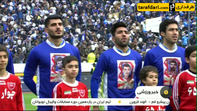 خبر های ورزشی ایران-لیگ برتر ایران-پرسپولیس-استقلال-ذوب آهن-فولاد خوزستان-گسترش فولاد تبریز-سپاهان