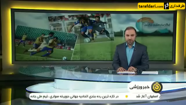 احسان پهلوان-ذوب آهن-صنعت نفت آبادان-لیگ برتر ایران