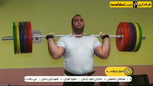 خبرهای ورزشی-تیم ملی وزنه برداری-مشکلات وزنه برداری-محمدرضا براری-علی مرادی-بهداد سلیمی-محمدرضا داور زنی-رئیس فدراسیون وزنه برداری-معاون وزیر ورزش